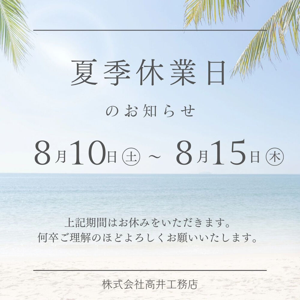 ブログ画像
